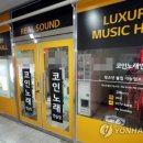 별별노래연습장 이미지