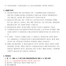 금호농협대창지점 이미지