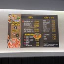 꽃단지&바다양푼이동태탕 죽림점