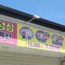 회가좋다 이미지