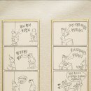 고바우 - 양평군 관문길 68-9 | 고바우