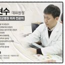 서울항맥외과의원 이미지