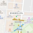 명지에이스공인중개사사무소 이미지