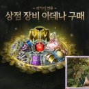 주식회사 아데나