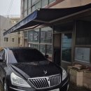 대산현대모터스