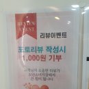 꽃봄뷰티