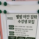 야간)연필스케치 이미지