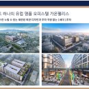 가온월드모터스