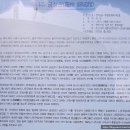 전남 화순 여행