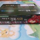 산애산과일농장