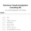 캐나다 매니토바 Cook과 정육사 채용(정규직, 주5일근무) 이미지