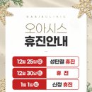 오아시스의원 이미지