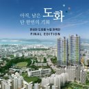 송림도화 이미지