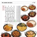 동네포차 네이버블로그