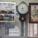 성주식당 이미지