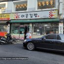 최고분식 이미지