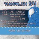 장유가사원 이미지