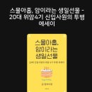 달리다꿈 이미지