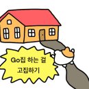 수자인하늘공인중개사사무소 이미지