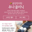 풍기한의원 이미지