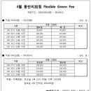 스카이밸리 - 화천군 포화로 64 | 스카이밸리