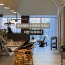 준오식당 | 망포동 미용실 "준오헤어 수원판타지움점" 50대 중년 여성 퍼스널 레이어드펌 후기