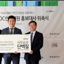 웰빙탁구 청년의사