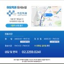 이오치과의원 이미지