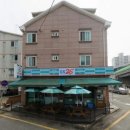 한중산공인중개사사무소 이미지