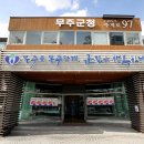 산불무인감시시설 이미지