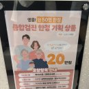 광명웰니스내과의원 이미지