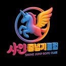 한국체대 MTA 태권도 | 미르나래MBA태권도/샤인줄넘기클럽/강일동태권도/상일동태권도/강일동줄넘기/상일동줄넘기