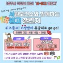 청주시서원보건소 네이버블로그