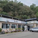 고령식당 이미지