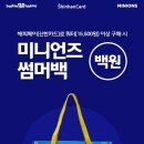 베스킨라빈스춘천석사점