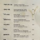 프레드매스