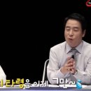 대한민국 검사가 살아가는 방법 _ 오래전 '강적들'이란 프로에서 얻은 짤. 이미지