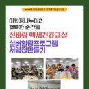 백세떡 이미지