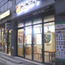 당진워터프리아 | 단체로도 혼자서도 먹기 좋은 당진도시락 본도시락(가격 및 메뉴 추천)