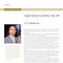 빌트조명(주) 이미지