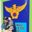 월배지구대 네이버블로그