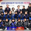 남강초등학교 이미지