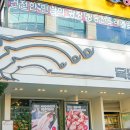 목돈72 본점 이미지