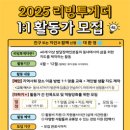 강남세움복지관 이미지