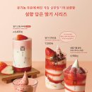 백미당천안