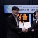한국서비스교육인증원