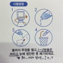 박창호안과의원 이미지