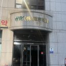 엠에스노래연습장
