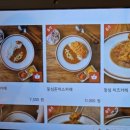 사흘카레 이미지