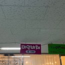 중동남부역(출입구) 이미지